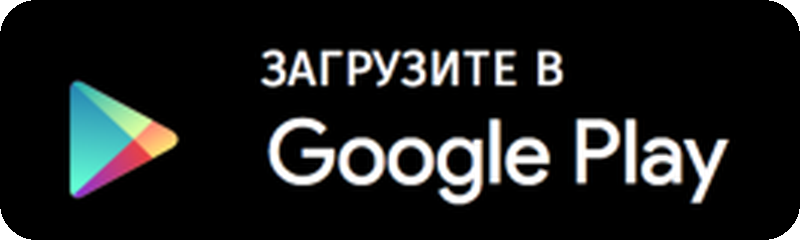 Google Play